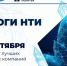 image.png - Министерство информразвития и связи