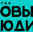Партия «Новые люди» прошла регистрацию в избиркоме Пермского края - V-Kurse.Ru