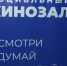 В Прикамье откроется 35 новых кинозалов - ГТРК Пермь