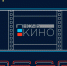 28 августа в Перми пройдёт «Ночь кино» - VikiPerm.Com