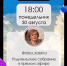 кассина - Газета Пятница