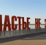 article17363.jpg - 59i.Ru