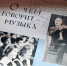 «Музыкальное образование в России: история и современность» - Библиотека им. А.М. Горького