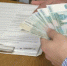 Житель города Перми осужден за дачу взятки контрактному управляющему - Следственный комитет