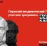article17370.jpg - 59i.Ru