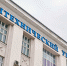 Пермский Политех включен в международные рейтинги университетов - PrimeRu.Net