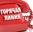 горячая линия телефон - Газета Пятница