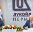 ​ЛУКОЙЛ и Пермский край подписали меморандум о сотрудничестве - Business Class