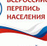 perepis-1 - Базовый медколледж
