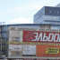 ​«М. Видео» продает помещения в двух пермских торговых центрах - Business Class