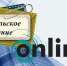 article17445.jpg - 59i.Ru