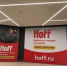 Магазины мебели Hoff откроются 1 октября сразу в двух крупных торговых центрах Перми - Business Class