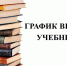 5306c0190fa947cee1e96424ed178bca_600x600 - Базовый медколледж