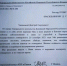 Соболезнования, пришедшие в адрес Пермского университета - ПГНИУ