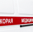 В Прикамье IT-система смогла улучшить работу скорой помощи - V-Kurse.Ru