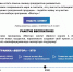 Новый набор на программу "Вектор 4.0" стартует 23 августа - АО НИИПМ
