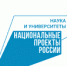 Лаборатория интегральной фотоники ПГНИУ будет внедрять новые технологии в недропользование - ПГНИУ