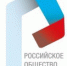 Российское общество "ЗНАНИЕ" поздравляет с Днем Учителя! - ПГПУ