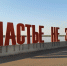 article17545.jpg - 59i.Ru