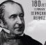 Геологическому термину "the Permian" исполнилось 180 лет (видео) - ПГНИУ