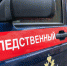 В Пермском крае по горячим следам задержан подозреваемый в убийстве таксиста - Следственный комитет