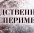 Оцепленный силовиками Соликамский колледж оказался под следственным экспериментом - V-Kurse.Ru