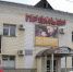 В Прикамье пройдет Международный кинофестиваль - PrimeRu.Net
