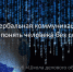Невербальная коммуникация: как понять человека без слов - Библиотека им. А.М. Горького