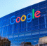 Ученые: Google пытается подчинить себе человечество - V-Kurse.Ru