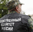 После стрельбы в сарсинской школе возбуждено уголовное дело - V-Kurse.Ru