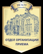 КРАЕВОЙ СЛЕТ