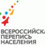 Перепись населения 3 - ПГМА