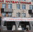 article17596.jpg - 59i.Ru