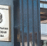 ФНС России разъяснила распространенные основания изменения суммы налога на имущество физических лиц - УФНС Пермского края