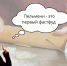 «Попробуй пермское»: чердынцы рассказали иностранцу откуда ушки грибные растут - V-Kurse.Ru