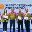 Пермяк стал лучшим комиссаром студенческого отряда в ПФО - PermOnline.Ru
