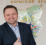 Пермский вице-премьер едет в Кудымкар решать судьбу Коми - V-Kurse.Ru