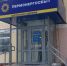 «Пермэнергосбыт» переходит в онлайн-режим работы с клиентами - V-Kurse.Ru