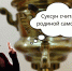 «Попробуй пермское»: суксунцы напоили иностранца чаем из самовара - V-Kurse.Ru