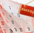 В Прикамье официально продлили действующие ограничения из-за коронавируса до 30 ноября - V-Kurse.Ru