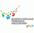 Перепись населения в цифровом формате продлится еще две недели - ПГНИУ