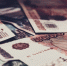 Правительство РФ выделит 38,5 млрд рублей на единовременные гранты малому бизнесу - GlobalPerm.Ru