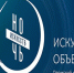 В этом году «Ночь искусств» пройдет 4 ноября - ГТРК Пермь