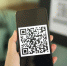Допуск в пермские бизнес-центры по QR-кодам начнется с 8 ноября - Интернет-газета Текст