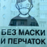 В Минздраве ответили жителям, которые переболели ковидом «неофициально» и хотят получить QR-код - Business Class