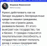 Народное мнение: Без процентов? - ЛДПР