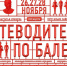 В ноябре Антон Пимонов  представит на пермской сцене  «Путеводитель по балету» - ПермИнфоКом
