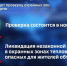 В Перми пройдёт проверка охранных зон теплосетей - ГТРК Пермь