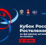 Новость анонс 2.jpg - Центр спортивной подготовки