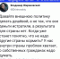 Народное мнение: Нужно ли прощать долги? - ЛДПР